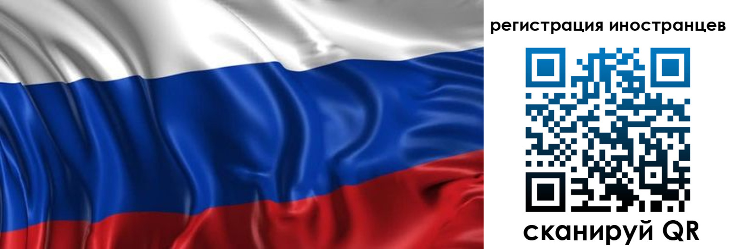 прописка от собственника в Онеге
