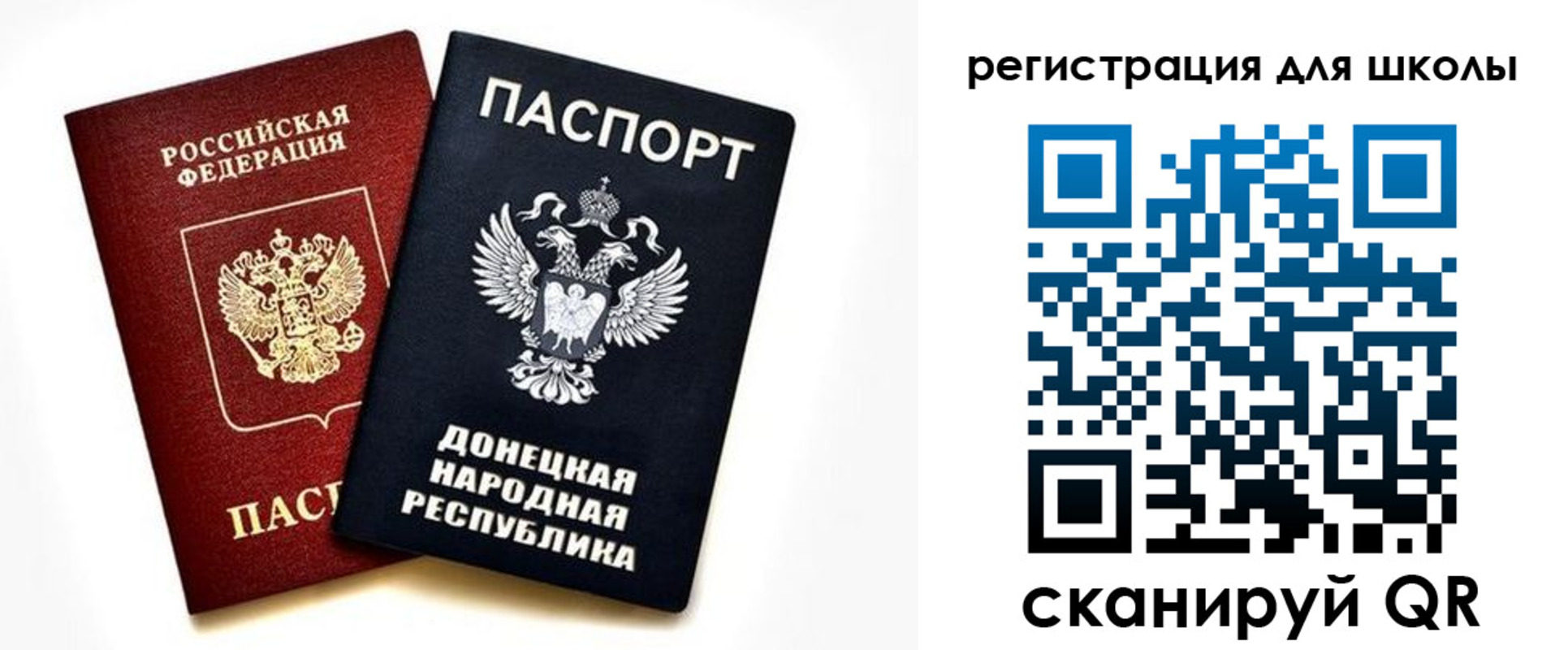 временная регистрация для всех в Онеге
