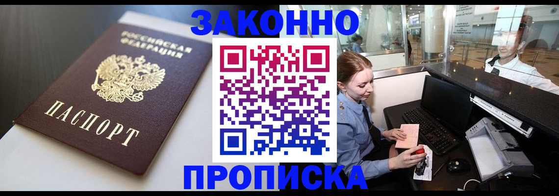 временная регистрация госуслуги в Онеге
