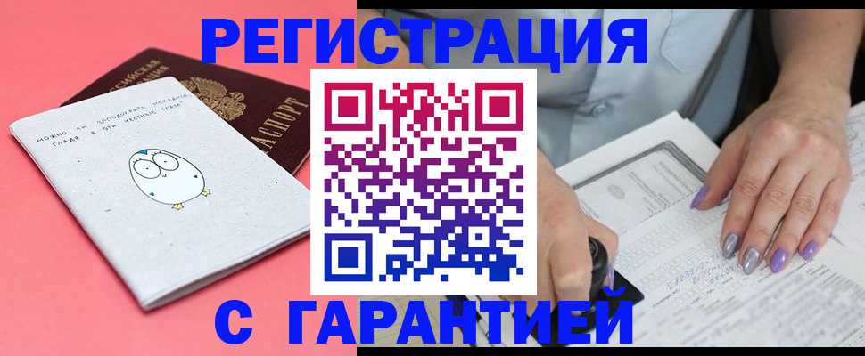 прописка поиск в Онеге